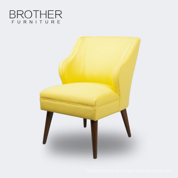 Высококачественные деревянные желтой ткани кресла для отдыха в гостиной